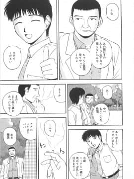 [佐藤茶菓子] リ♥アライズ_030