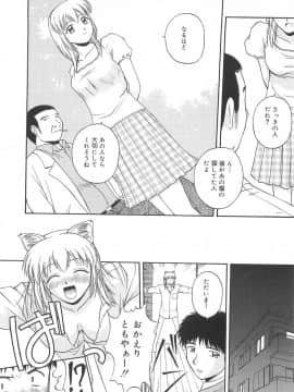 [佐藤茶菓子] リ♥アライズ_031