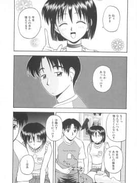 [佐藤茶菓子] リ♥アライズ_091