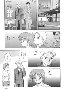 [佐藤茶菓子] リ♥アライズ_122