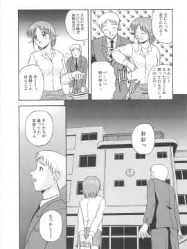 [佐藤茶菓子] リ♥アライズ_125