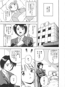 [佐藤茶菓子] リ♥アライズ_138