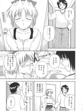 [佐藤茶菓子] リ♥アライズ_140