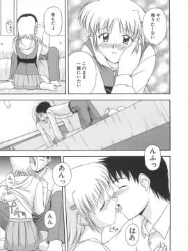 [佐藤茶菓子] リ♥アライズ_164