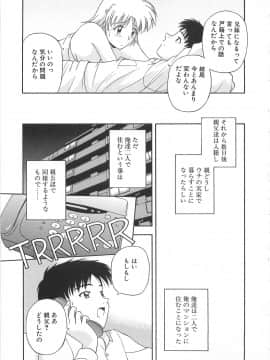 [佐藤茶菓子] リ♥アライズ_172