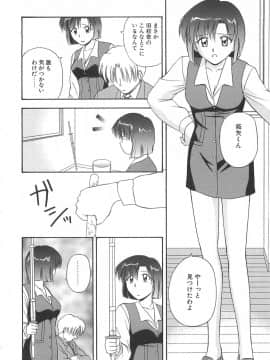 [佐藤茶菓子] リ♥アライズ_175