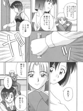 [佐藤茶菓子] リ♥アライズ_178
