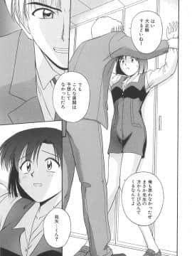 [佐藤茶菓子] リ♥アライズ_180