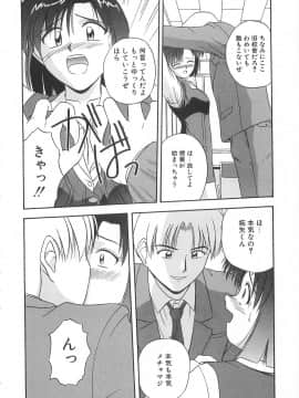 [佐藤茶菓子] リ♥アライズ_181