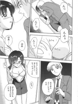 [佐藤茶菓子] リ♥アライズ_182