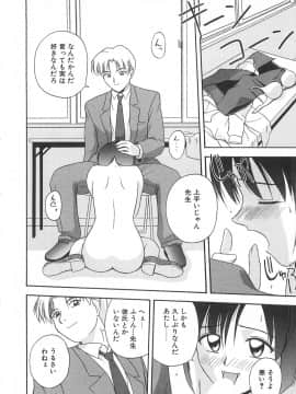 [佐藤茶菓子] リ♥アライズ_185