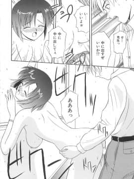 [佐藤茶菓子] リ♥アライズ_191