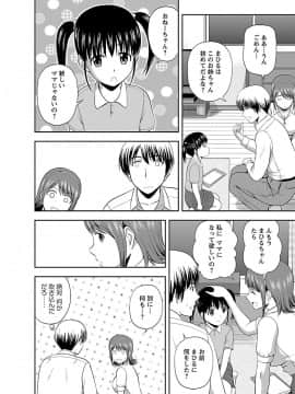 [佐藤茶菓子] ぷるりえんと_100