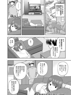[佐藤茶菓子] ぷるりえんと_114