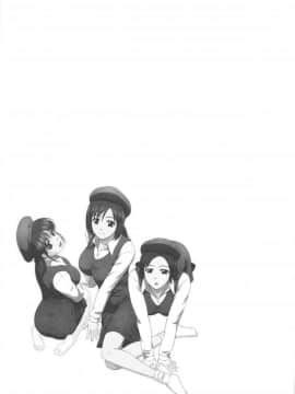 [佐藤茶菓子] ポジティブレッスン_133