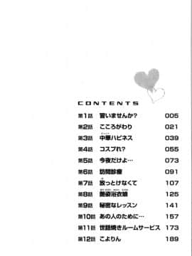 [佐藤茶菓子] マルチ スタイル_006