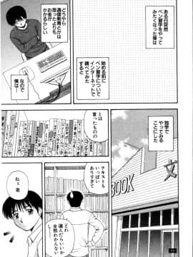 [佐藤茶菓子] マルチ スタイル_007