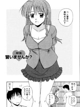 [佐藤茶菓子] マルチ スタイル_008