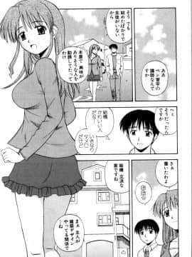 [佐藤茶菓子] マルチ スタイル_009