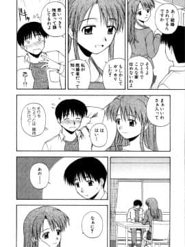 [佐藤茶菓子] マルチ スタイル_010