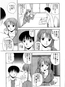 [佐藤茶菓子] マルチ スタイル_011