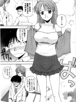 [佐藤茶菓子] マルチ スタイル_013