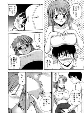 [佐藤茶菓子] マルチ スタイル_014