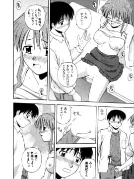 [佐藤茶菓子] マルチ スタイル_016