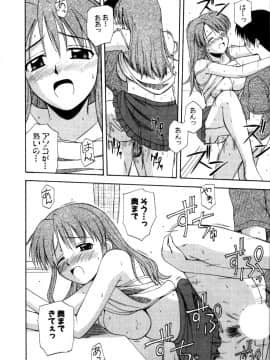[佐藤茶菓子] マルチ スタイル_018