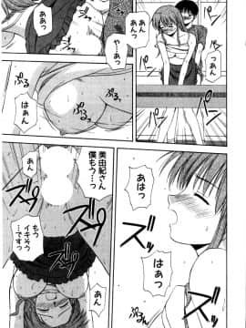 [佐藤茶菓子] マルチ スタイル_019