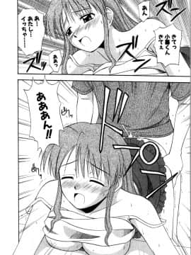 [佐藤茶菓子] マルチ スタイル_020