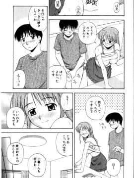 [佐藤茶菓子] マルチ スタイル_021