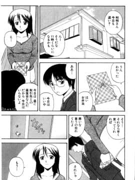 [佐藤茶菓子] マルチ スタイル_023