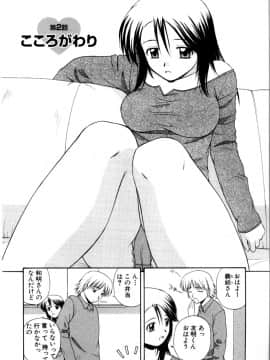 [佐藤茶菓子] マルチ スタイル_024