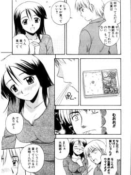 [佐藤茶菓子] マルチ スタイル_025