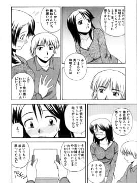[佐藤茶菓子] マルチ スタイル_026