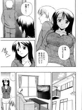 [佐藤茶菓子] マルチ スタイル_027