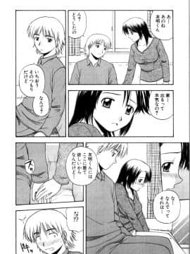 [佐藤茶菓子] マルチ スタイル_028