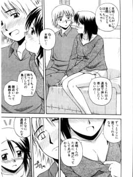 [佐藤茶菓子] マルチ スタイル_029