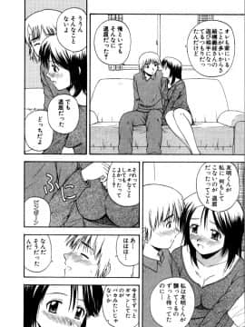 [佐藤茶菓子] マルチ スタイル_030