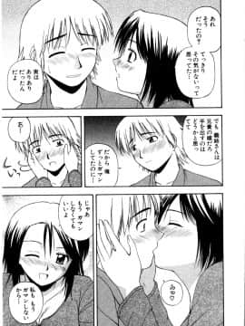 [佐藤茶菓子] マルチ スタイル_031