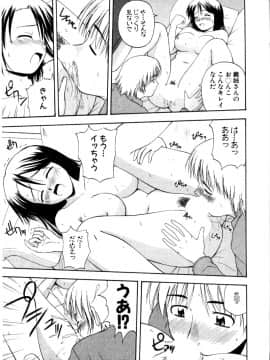 [佐藤茶菓子] マルチ スタイル_033