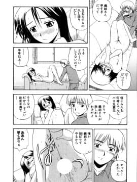 [佐藤茶菓子] マルチ スタイル_034