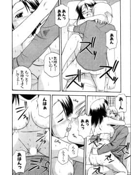 [佐藤茶菓子] マルチ スタイル_036