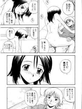[佐藤茶菓子] マルチ スタイル_039