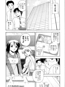 [佐藤茶菓子] マルチ スタイル_040