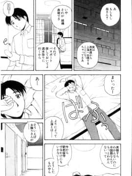 [佐藤茶菓子] マルチ スタイル_041