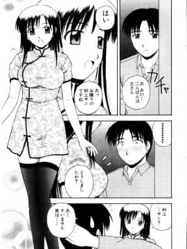 [佐藤茶菓子] マルチ スタイル_043