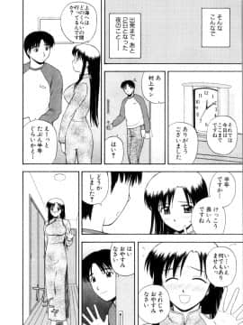[佐藤茶菓子] マルチ スタイル_046