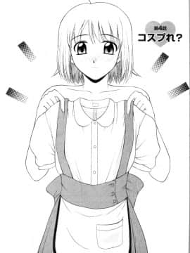[佐藤茶菓子] マルチ スタイル_057